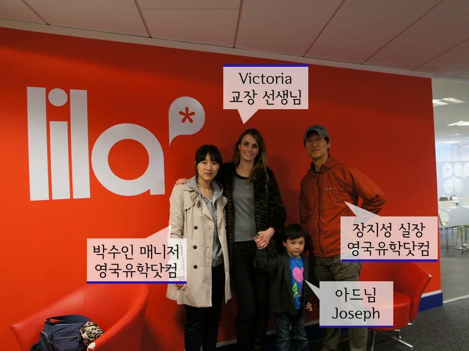 LILA* 사진 2