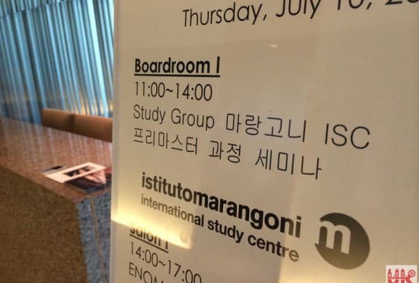 마랑고니 설명회 후기