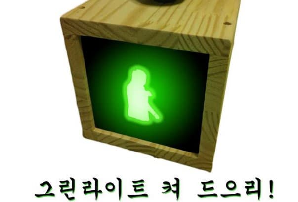 2014년 8월 2일 토요일 OKSNES 일일호프 안내
