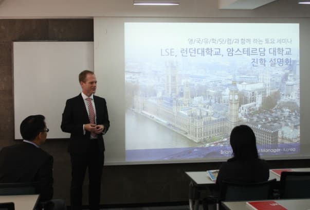  LSE 진학 및 런던대학/암스테르담 대학 진학 파운데이션 설명회에 참석해 주신 여러분들께 진심으로 감사 드립니다.