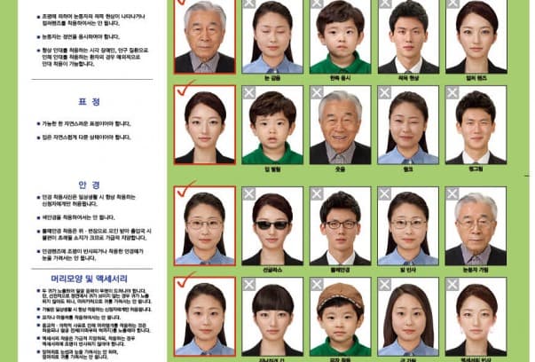 전자여권용 사진 속의 머리 길이가 3.2cm~3.6cm이어야 합니다.