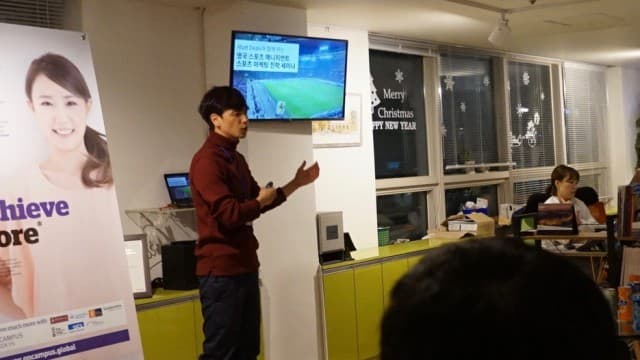  Matt Dean과 함께 하는 영국 대학 – 스포츠 매니지먼트/마케팅 진학 세미나