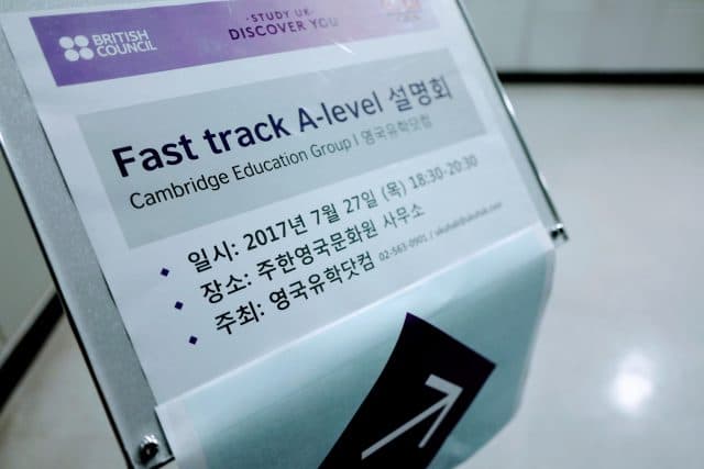  영국 유학 Fast A-Level이란?