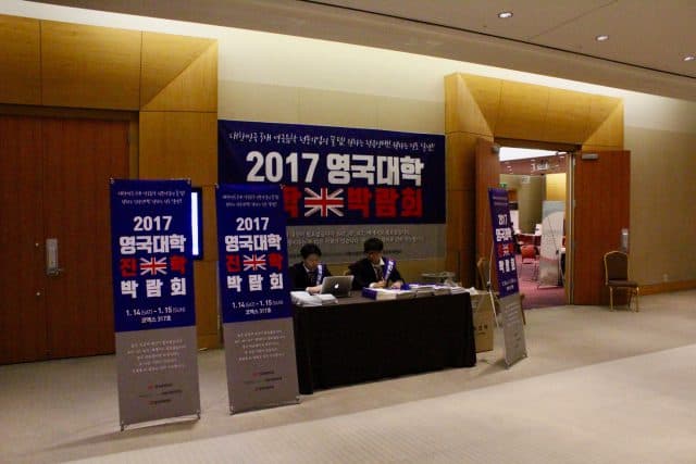  영국유학 준비에서 고려할 것이 무엇인가요?