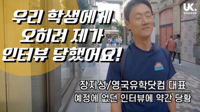 "유학원 규제 법이 없습니다" 유학 사기 피해 현실과 예방법