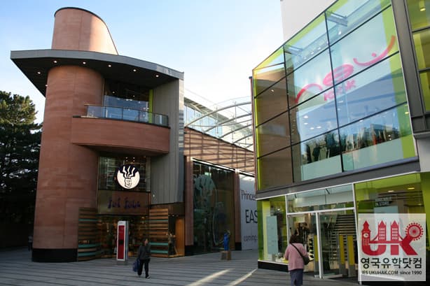International Projects Centre(IPC) 사진 12