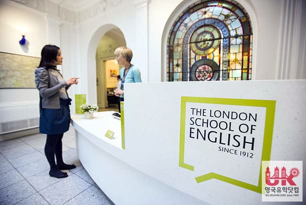 The London School of English 사진 3