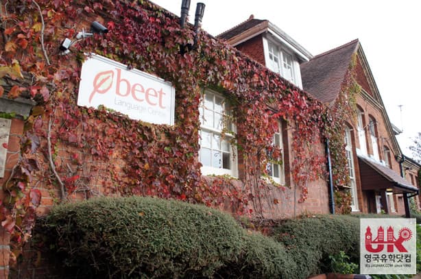 Beet Language Centre 사진 1