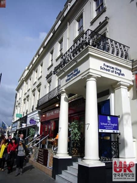 Frances King School of English 사진 2
