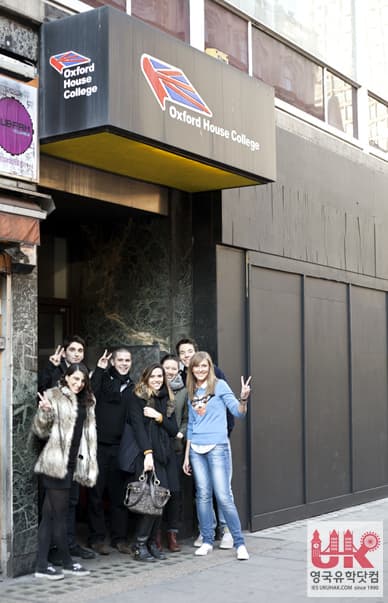 Oxford House College (OHC) 사진 1